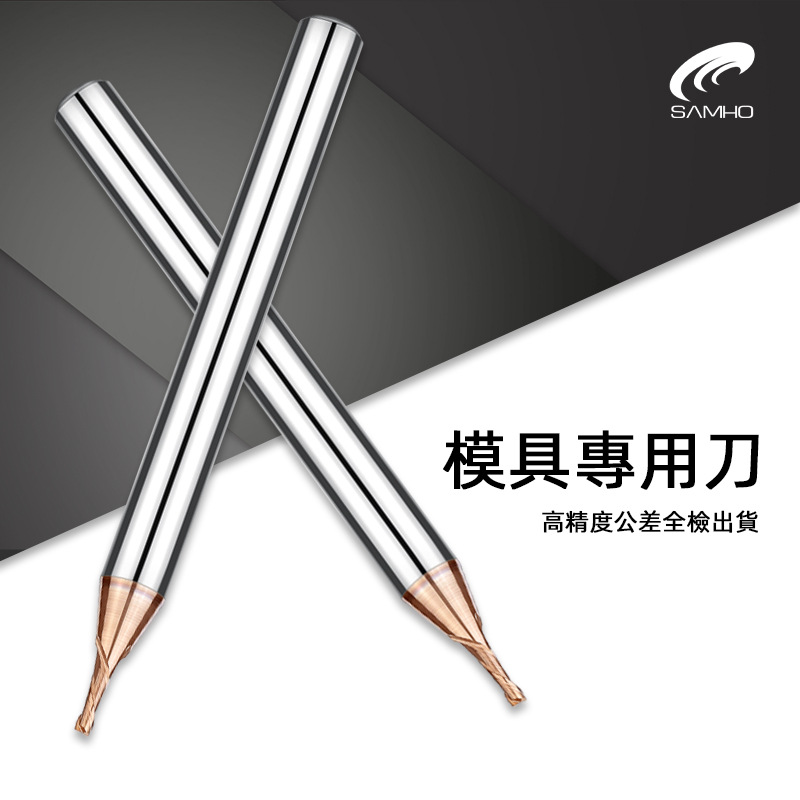 HRC65度硬质合金微小径2刃模具钢专用平刀精铣钢料不锈钢钨钢刀具