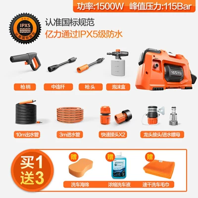 Yili 4450 Car Washer 220V Car washing machine