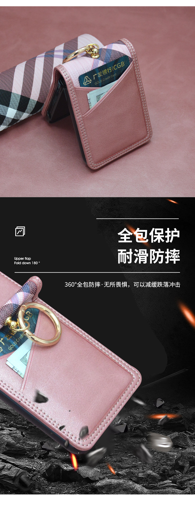 華爲p50pocket手機皮套