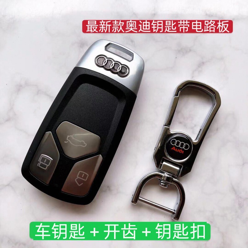 于豪奔驰适用车钥匙仿真奥迪凯迪拉克玛莎拉蒂车钥匙模型路虎宝马|undefined