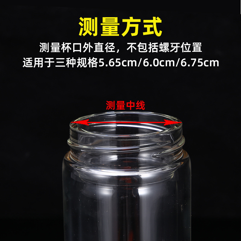 单卖防摔杯盖子不锈钢耐摔上盖配件通配对单层双层玻璃泡茶杯体用|undefined
