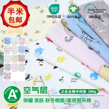 印花全棉空气层面料布 可爱可通夹棉婴儿服a类连体衣家居服面料