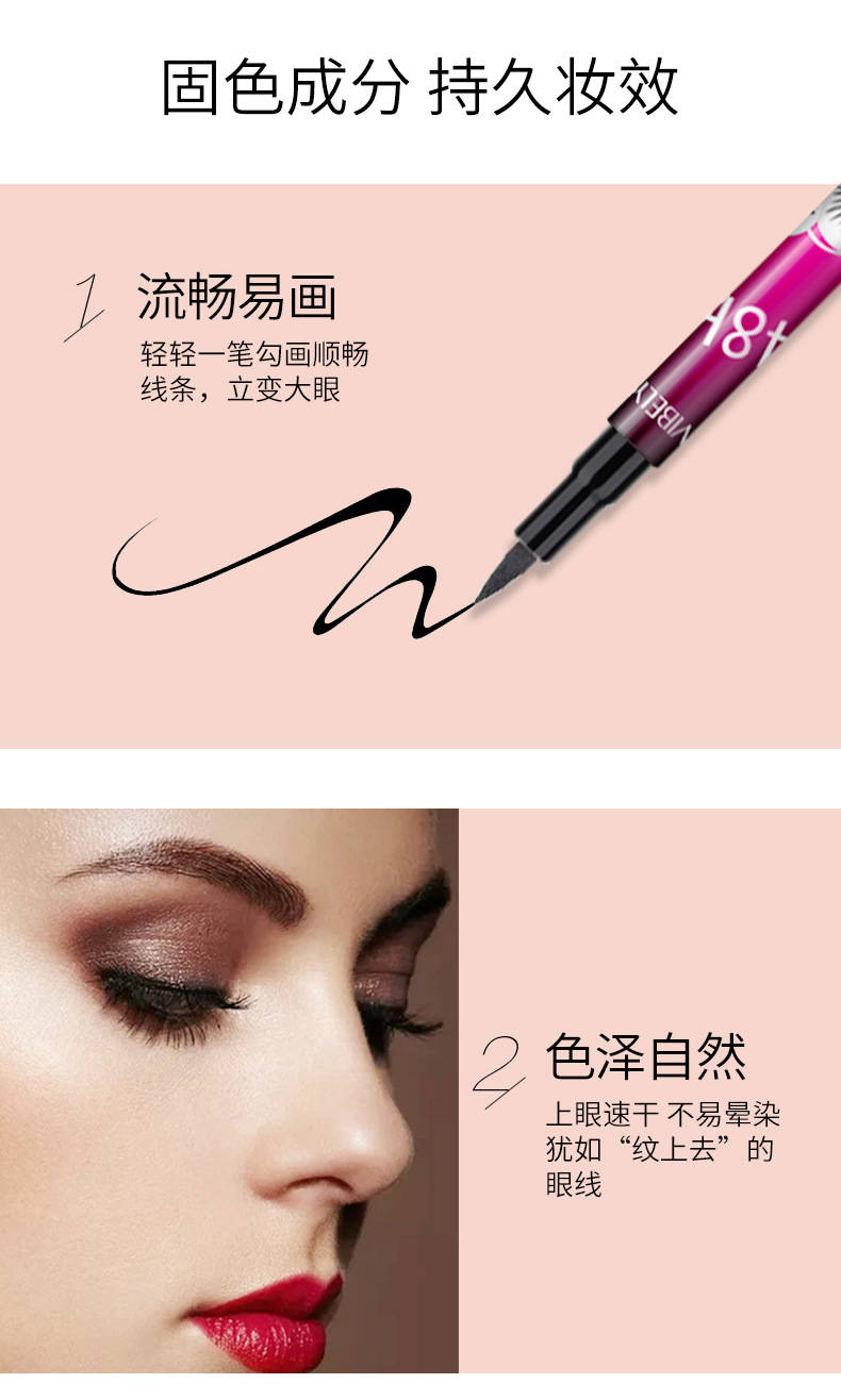 VIBELY Cross-border Black Waterproof, oil-resistant, non-smudging eyeliner, extremely fine, smooth, quick-drying and long-lasting eyeliner liquid undefined