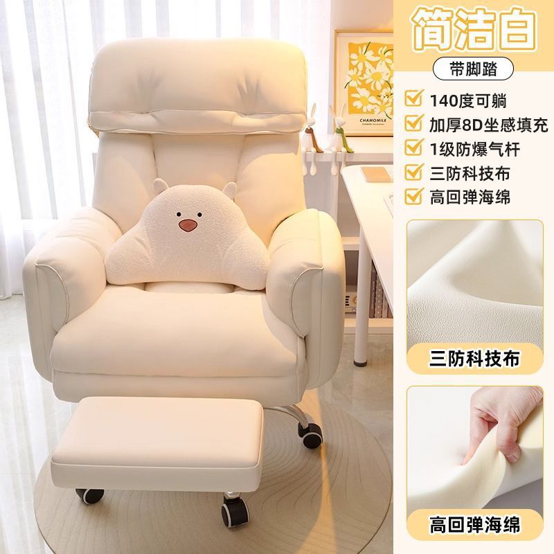 페달이 있는 미색 스펀지 모델