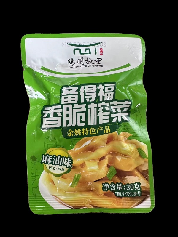 备德福香脆榨菜备得福麻油榨菜香脆炸菜开袋即食送粥喝粥配菜散装|undefined