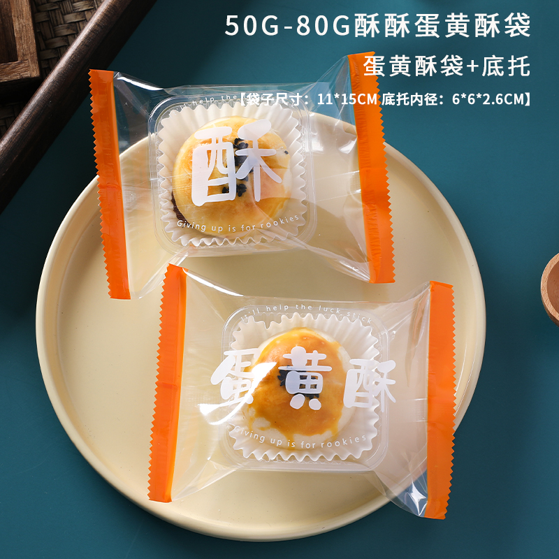 Caja de huevo de 6 cápsulas, caja de regalo, caja de regalo, bolsa de mano, caja de papel para hornear, nieve.