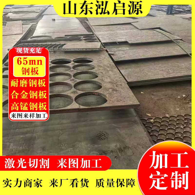 山东弹簧板-山东弹簧板批发、促销价格、产地货源 - 阿里巴巴
