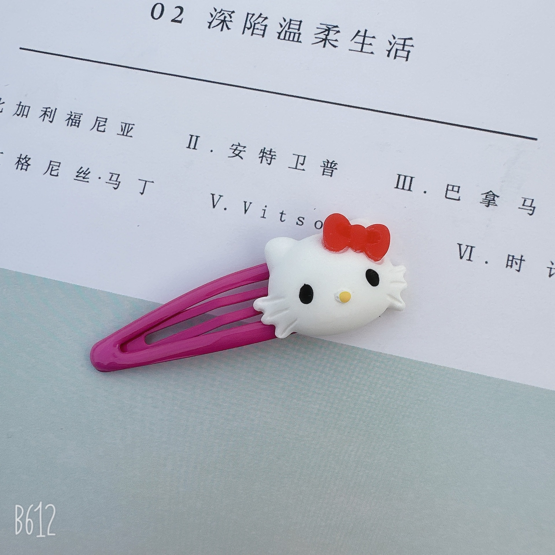 10 # KT 고양이 [BB 클립]