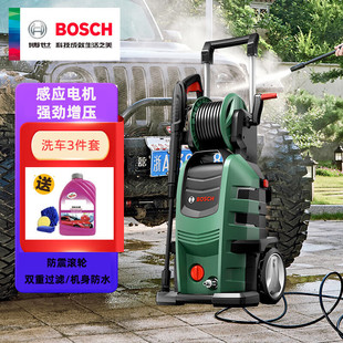 Bosch high-pressure car washer AA150 household automatic cleaning machine high-power car brush water gun pump portable