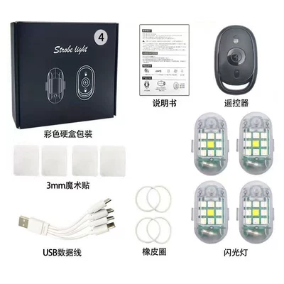Wireless Remote Control, Multi-Mode — Other lights - x3-4-lights-remote-control-magnetic-version