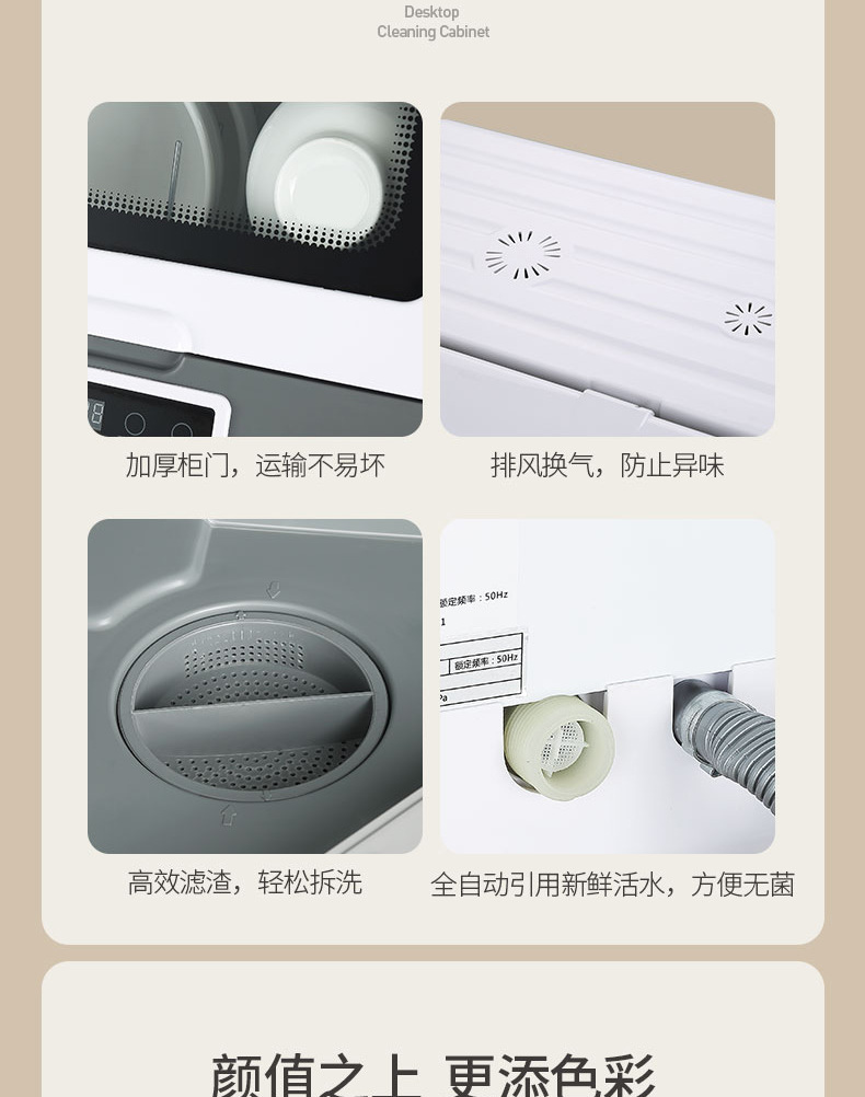 洗碗机3_17.jpg