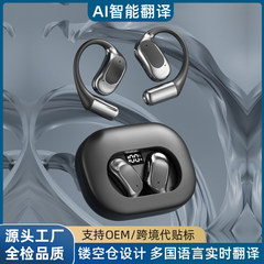クロスボーダー M115 スマート AI 翻訳ヘッドセット OWS 耳掛け非インイヤー華強北長時間着用無痛 Bluetooth ヘッドセット