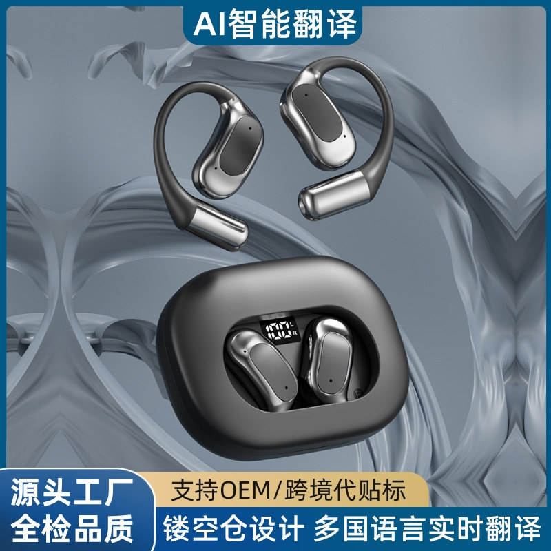 クロスボーダー M115 スマート AI 翻訳ヘッドセット OWS 耳掛け非インイヤー華強北長時間着用無痛 Bluetooth ヘッドセット|undefined