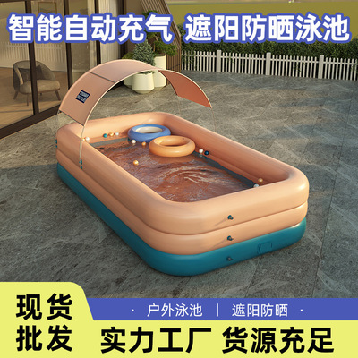 遮陽遊藝設施自動充氣兒童海洋球遊泳池家用室內戶外嬰兒童遊泳池
