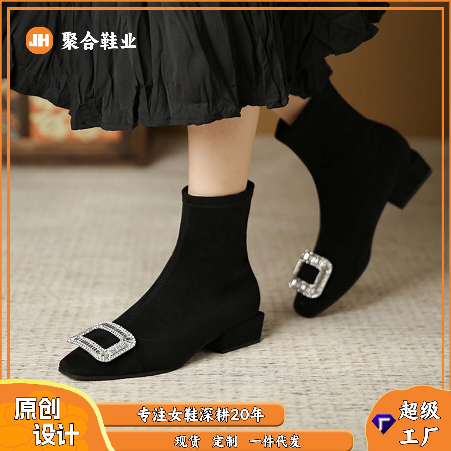 9333-2 British Suede Square Martin Boots Women's European and American Crystal Square Buckle Short Boots Stretch Foot Short Boots Women's Short Boots