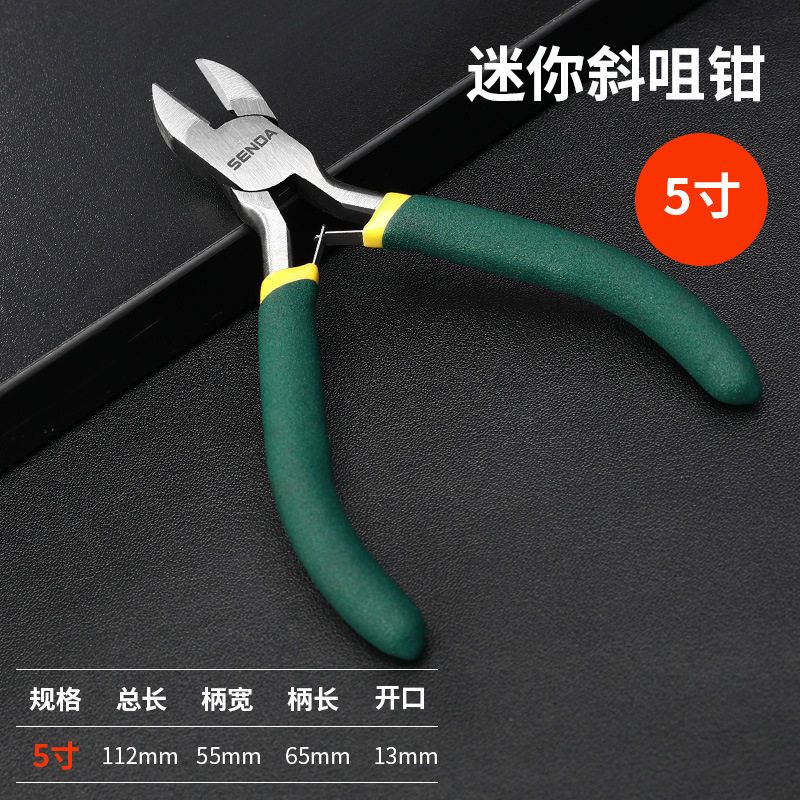 勝達ミニペンチ、尖ったペンチ、多機能電気技師用ストリッパー、万能ペンチ、ワイヤーカッター、斜めペンチ、DIYジュエリーペンチ|undefined