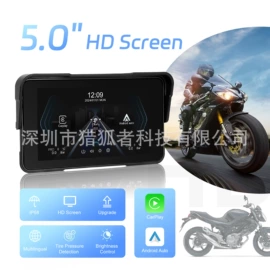 DVD导航;车载显示器;车载mp4