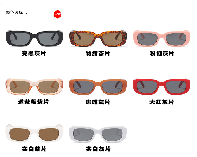 Quadratische Kinder Sonnenbrille Neue Jungen Und Mädchen Mode Baby Sonnenbrille Uv-schutz Sonnencreme display picture 10