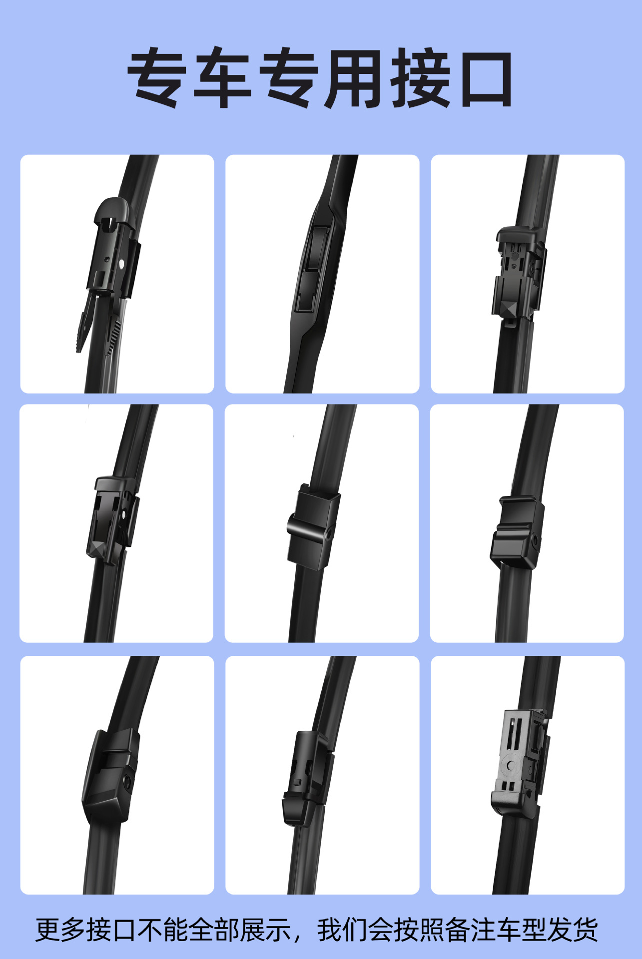 11-Layer Rubber Strip Wiper Blades for Gac Aion S, Aion S Plus, and Aion Vy, Original Factory Wiper Blades