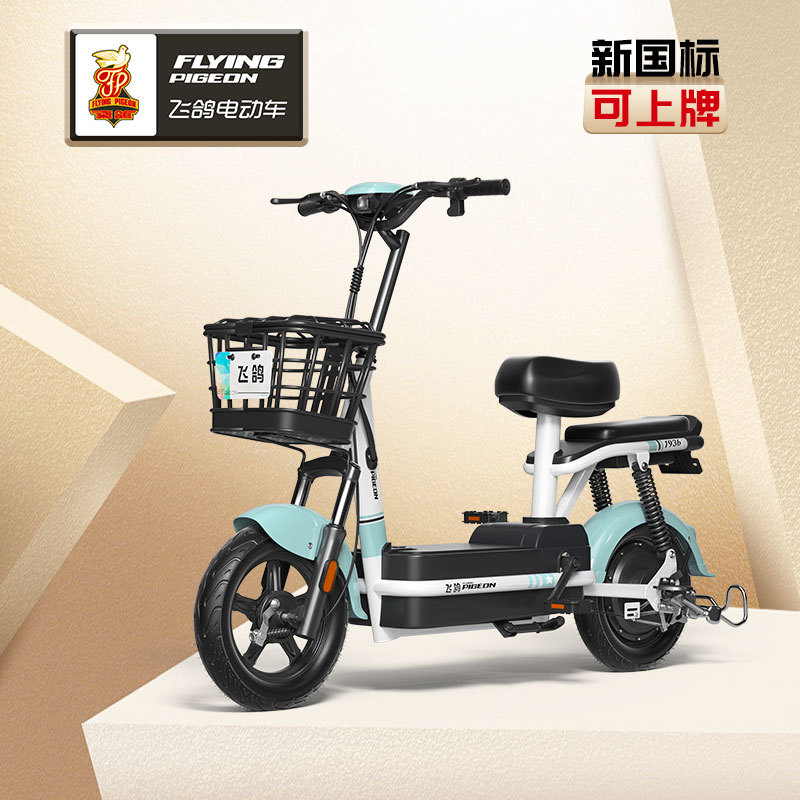 Flying Pigeon pequeño universo coche eléctrico pequeño coche eléctrico nuevo estándar nacional adulto batería coche al por mayor coche eléctrico ligero