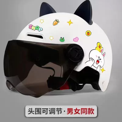 Motosiklet kaskı (dəbilqə), electric vehicle helmet for men and