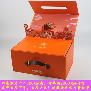 Suitcase Large Hairy Crab Gift Box Crab Gift Box Hardcover Hairy Crab Gift Box Gift Box