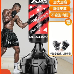 Boxing Sandbag Vertical Home Adult Training Taekwondo Sanda Kidsren's Sandbag Tumbler Professional Fitness Equipment