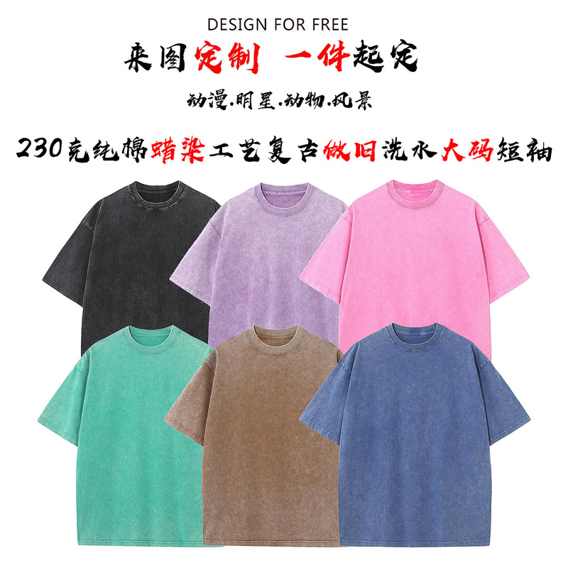 Retro Washed and Distressed Large Size European and American Hot-Selling Pure Cotton Batik Craft--Processed Custom Printing