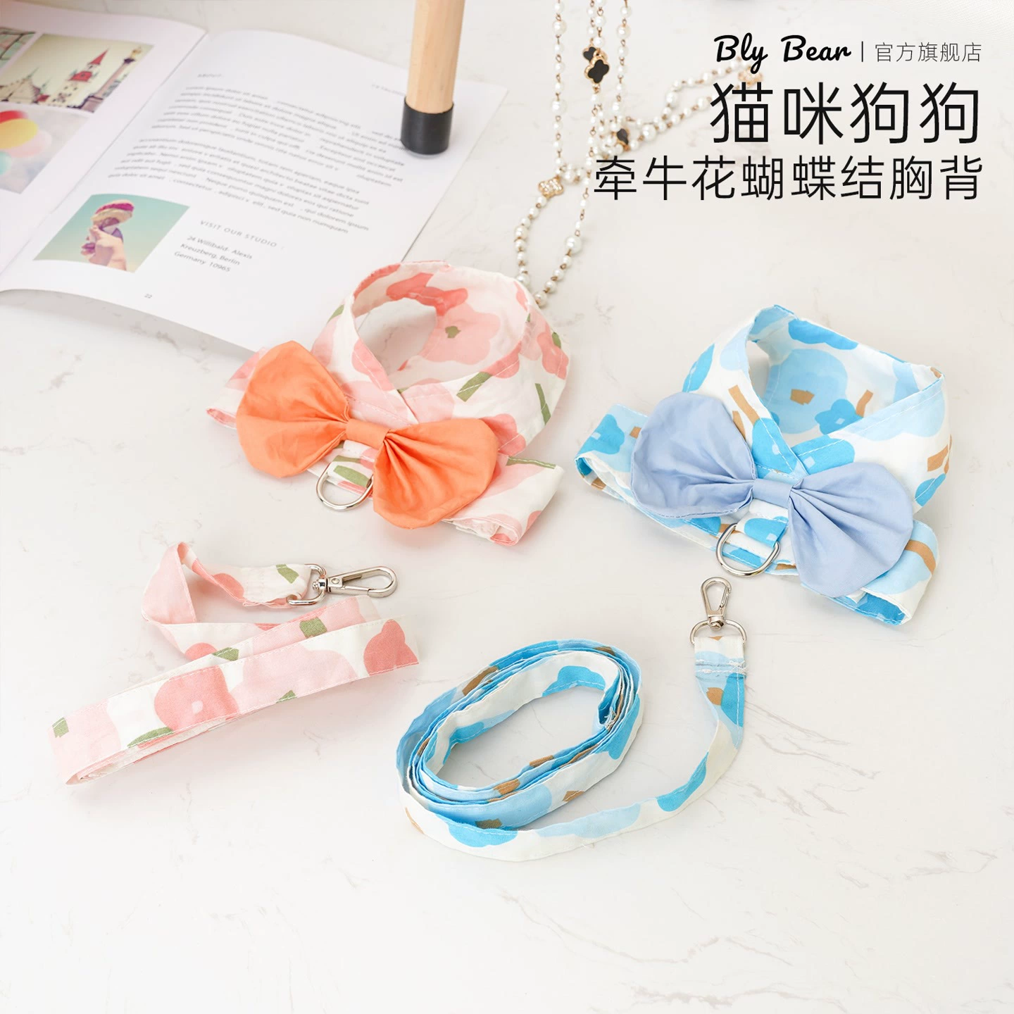 [Юбка-шлейка Morning Glory] Кот и собака для домашних животных Весна, лето и осень Тонкий поводок Бишон Тедди для собак маленького и среднего размера