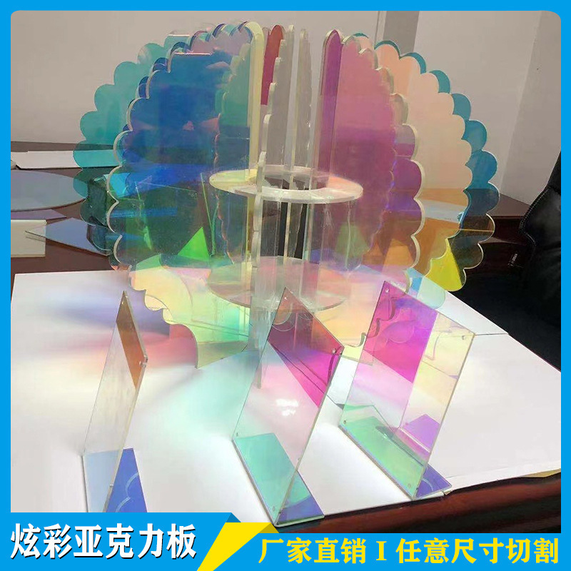 炫彩半透明亚克力板镭射幻彩渐变条纹石头纹水波纹有机玻璃板加工
