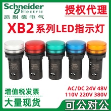 ʩ��.��LEDָʾ��XB2BVQ3LC��̖��XB2BVQ4LC XB2BVQ5LC����AC380V