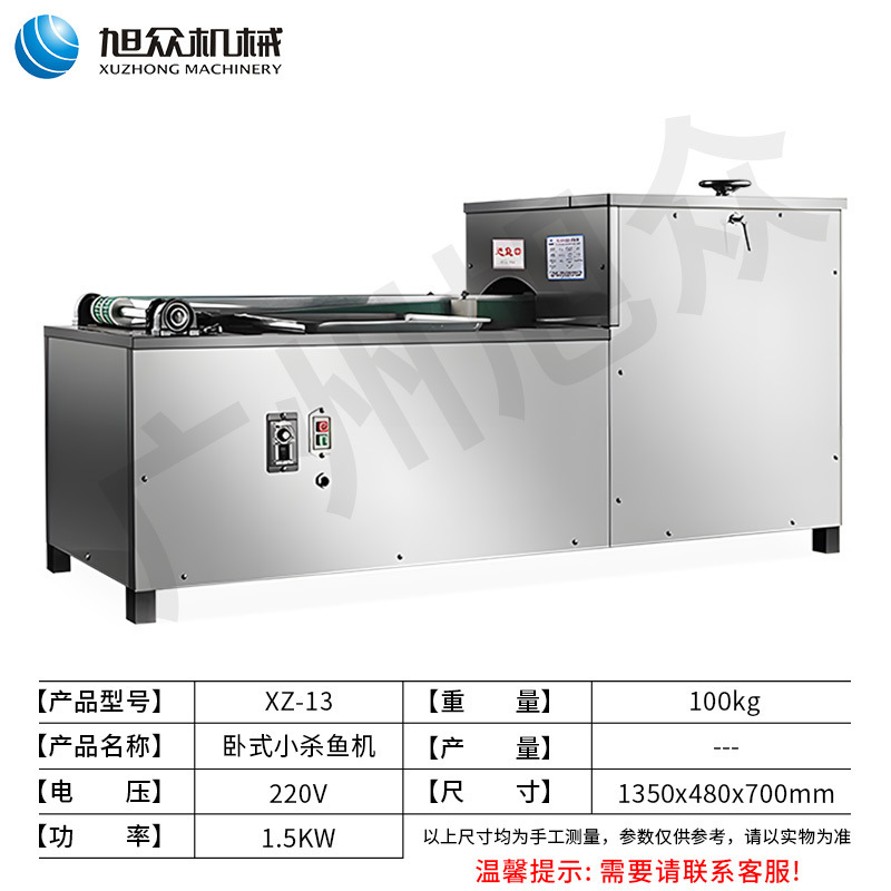 Máquina automática comercial para matar peces, máquina de corte de peces, máquina de corte de pescado especial para el mercado mayorista de pescado, carpa, grasa y pescado