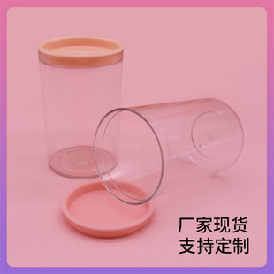 Gourd Beauty Egg Packaging Storage Box Transparent Round Powder Box Color Cylinder Powder Box Storage Bucket
