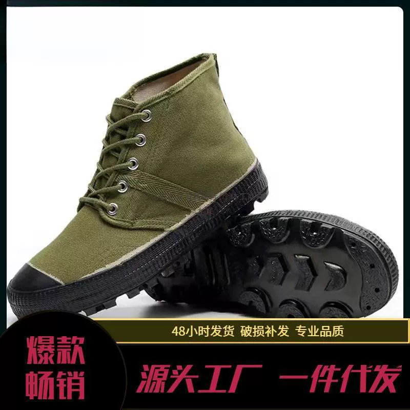 3537 Тот же стиль обуви Jiefang Shoes Защитная обувь для рабочих, без неприятного запаха, глобальная обувь 3517 То же Jiefed высокая плохая