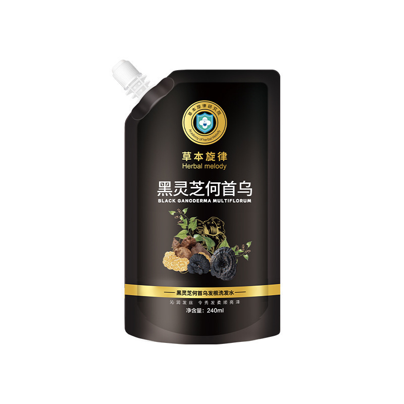 ハーブメロディータデ栄養シャンプーハーブヘアケアシャンプーシャンプーメーカー卸売|undefined