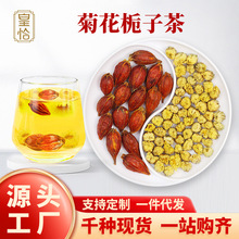 �d�Ӿջ���Ұ���S֦�ӹ����y��̥����ș����ˮ��ɽ�d�ӷ����B����