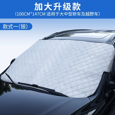 snow cover Korean version of – Car snow shield - old-style-without-window-opening