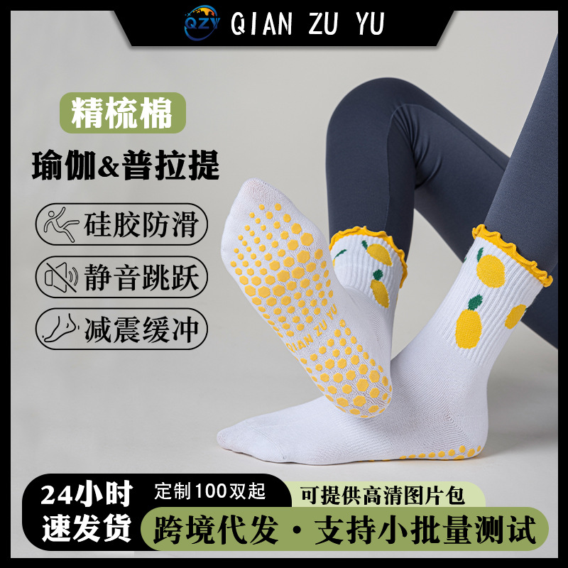 Non-Slip Socks