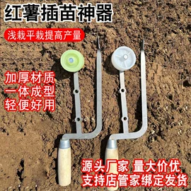 铲子;耙子;机用锯片