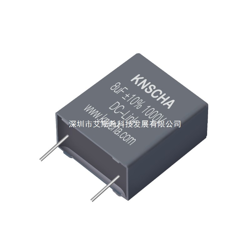 8uF ±10% 900V DC-LINK直流支撑电容 光伏逆变器和变频器PCB用C3