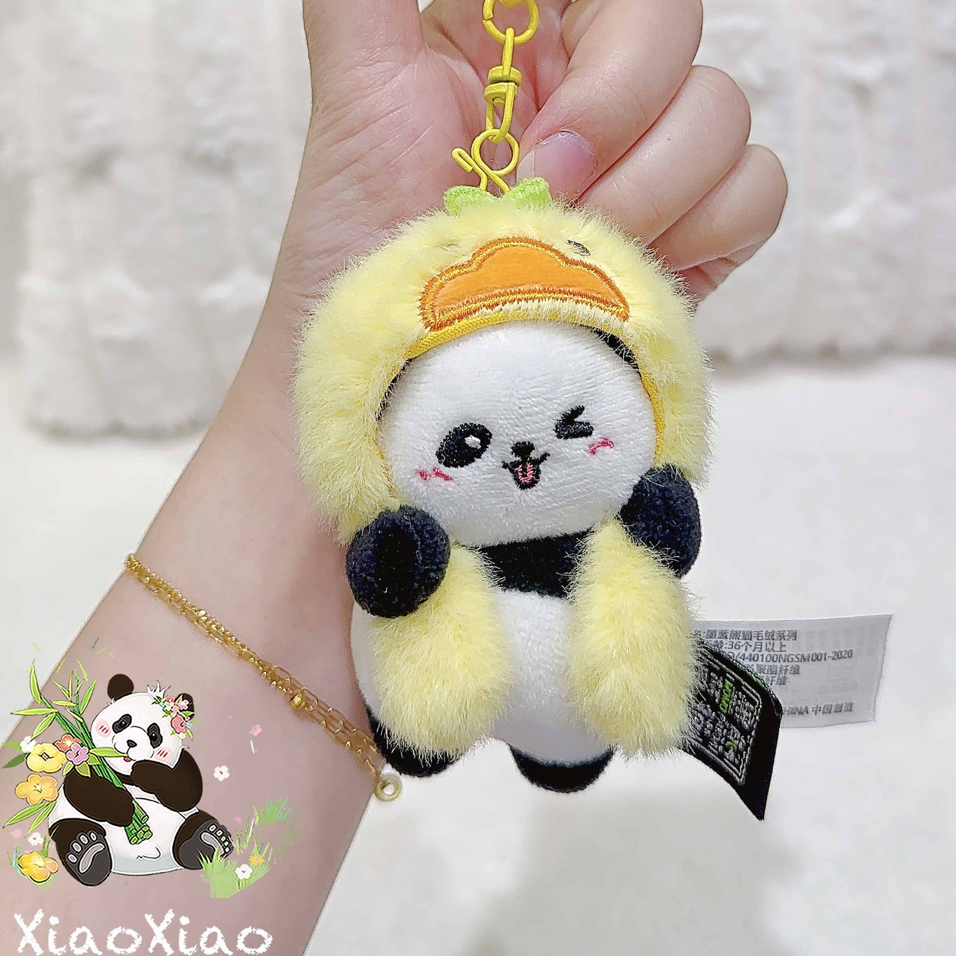 장난꾸러기 노란 오리