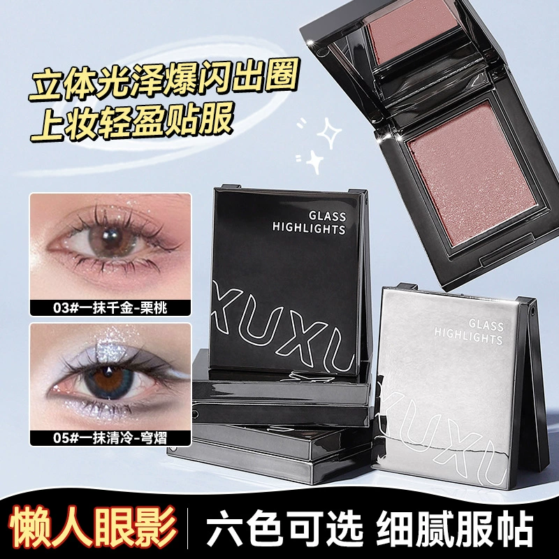 XUXU Moon Shadow Highlight Тени для век Макияж Красочные монохромные тени для век Палитра для макияжа глаз Многоцелевые трансграничные тени для макияжа