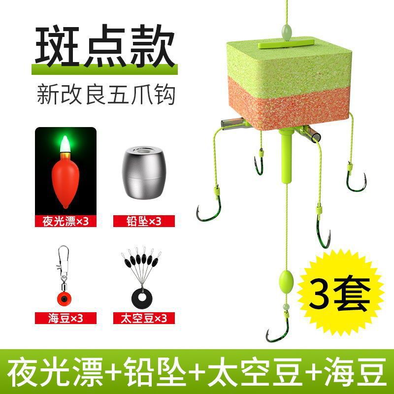 ↑ modelos manchados + deriva nocturna + plomo + frijoles espaciales + frijoles marinos cada tres - Lista de compras obligatorias