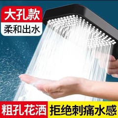 増圧角型シャワーヘッド大出水給湯器家庭用入浴加圧雨シャワーシャワーヘッド