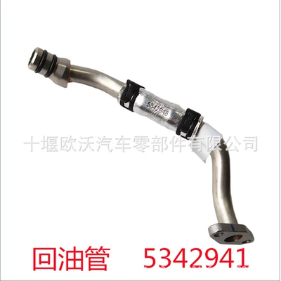Booster Return Tube – Tubing