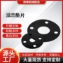 定制三元乙丙防滑耐高温缓冲垫