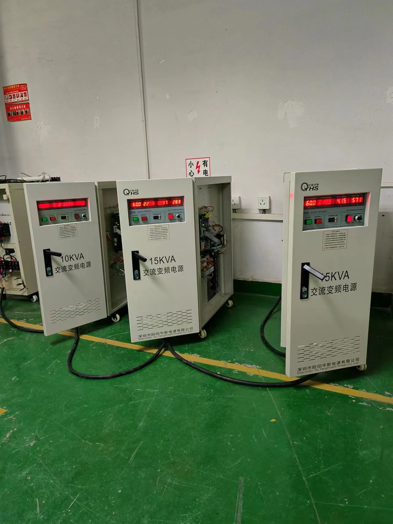ŷ����˹15KVA��Ƶ��Դ�����㽭���ݣ����120V 60HZ��������ʹ��