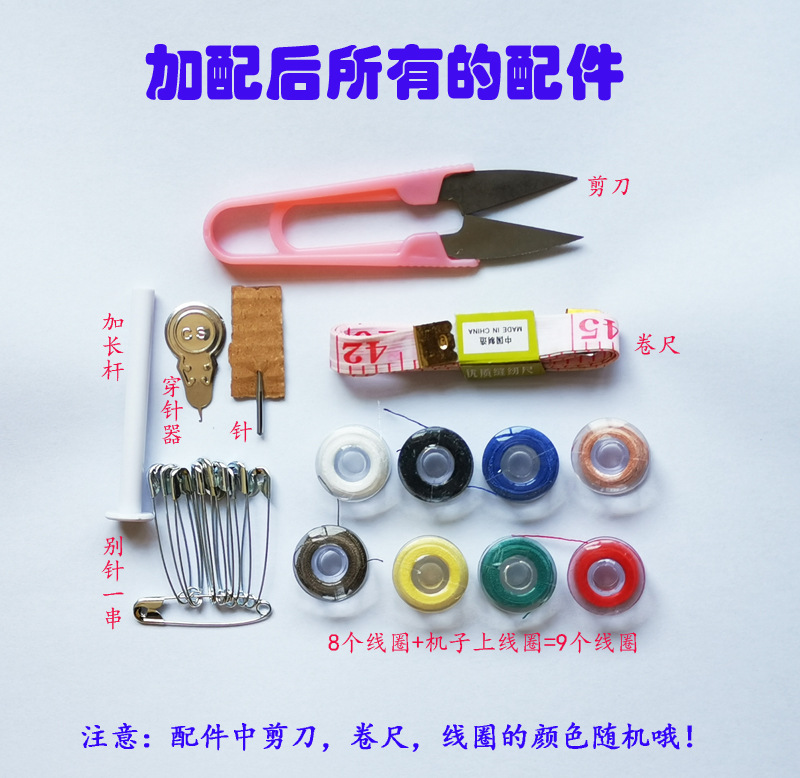 クロスボーダーポータブル家庭用ミニチュアハンドヘルド電動ミシンミニ手動ミシン handystitch101