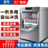 ���S����̨��ʽϴ��C����ȫ�Ԅ��С�;ư�ϴ���C�͏dKTV