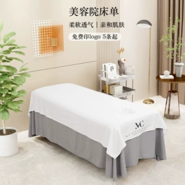 四件套;床单、被单;床罩床笠